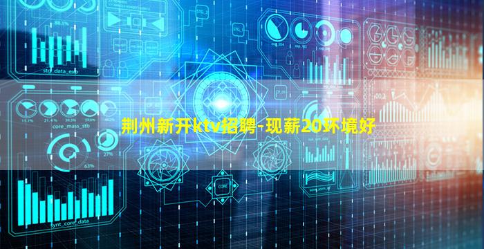 宿州夜总会招聘